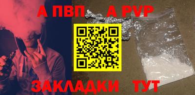 кокаин колумбия Апшеронск