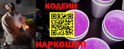 кокаин колумбия Апшеронск