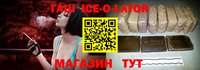 кокаин колумбия Апшеронск