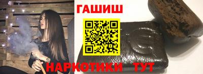 гашишное масло Аргун