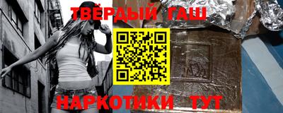 амфетамин Апрелевка