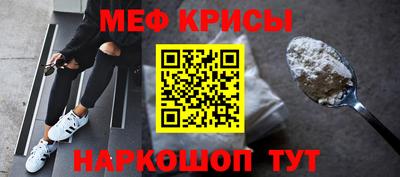 амфетамин Апрелевка