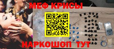 амфетамин Апрелевка