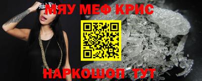 амфетамин Апрелевка