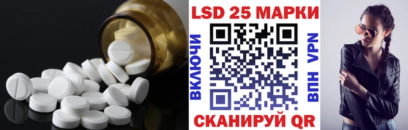 ЛСД экстази ecstasy Волжск
