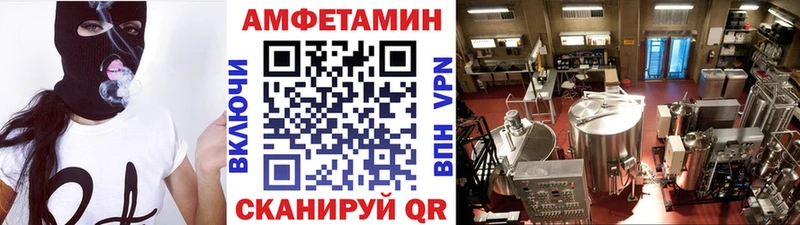 Первитин кристалл Волжск