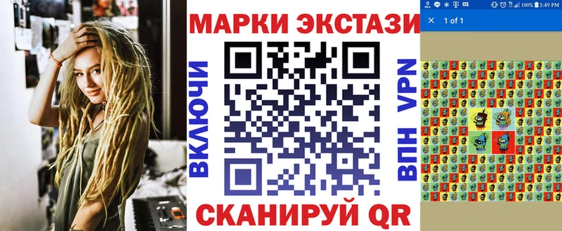 Марки 25I-NBOMe 1,5мг где продают Волжск