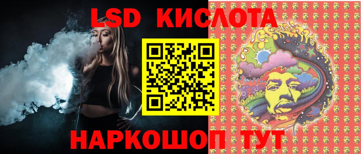 Марки N-bome  Вход с VPN  Волжск  дарнет шоп  Марки N-bome 1,5мг 