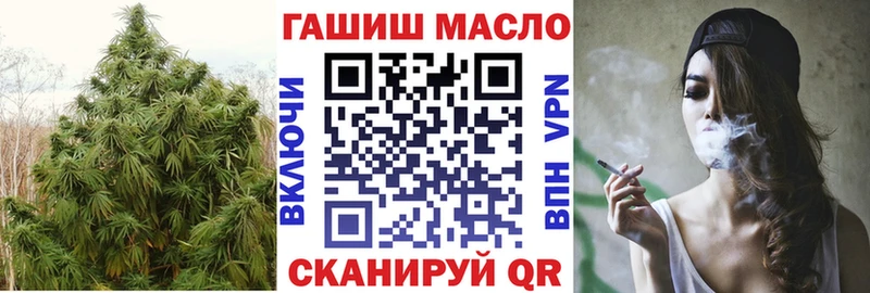 Дистиллят ТГК вейп  Волжск 