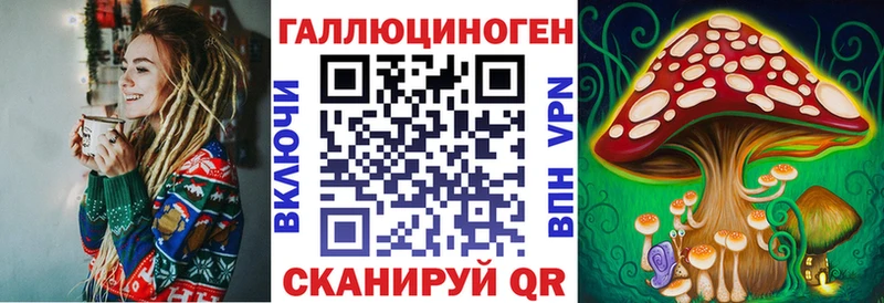 Галлюциногенные грибы GOLDEN TEACHER  мега ONION  Волжск 