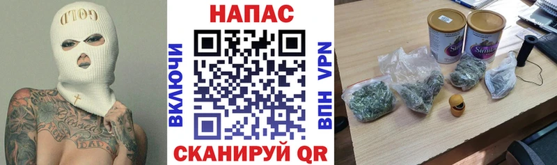 гидра зеркало Волжск Конопля индика