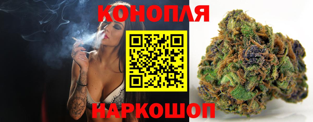 Волжск  МАРИХУАНА VHQ  МАРИХУАНА конопля  Каннабис Ganja  Вход с VPN  Марихуана марихуана 